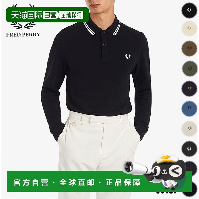 日本直邮FRED PERRY M3636 LS 双尖头衬衫 350 691 P96 Q41 R63 T
