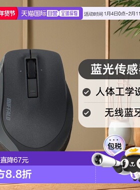 【日本直邮】Buffalo Premium Fit蓝牙鼠标BlueLed传感器M尺寸黑