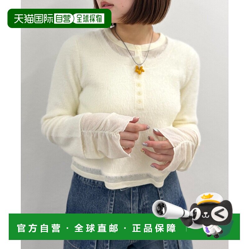 1h可退 日本直邮W closet 女装 针织开衫 内搭叠层设计 宽松短款