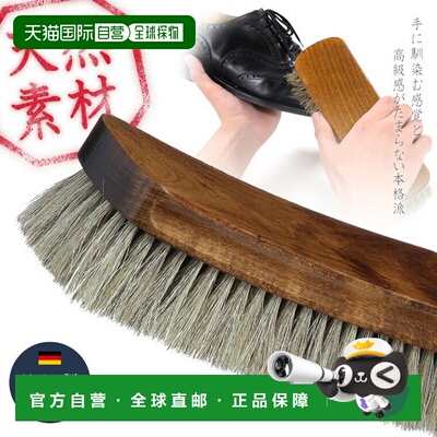 日本直邮Columbus 马毛鞋抛光 #1刷子马毛鞋抛光机鞋垢去除剂col-