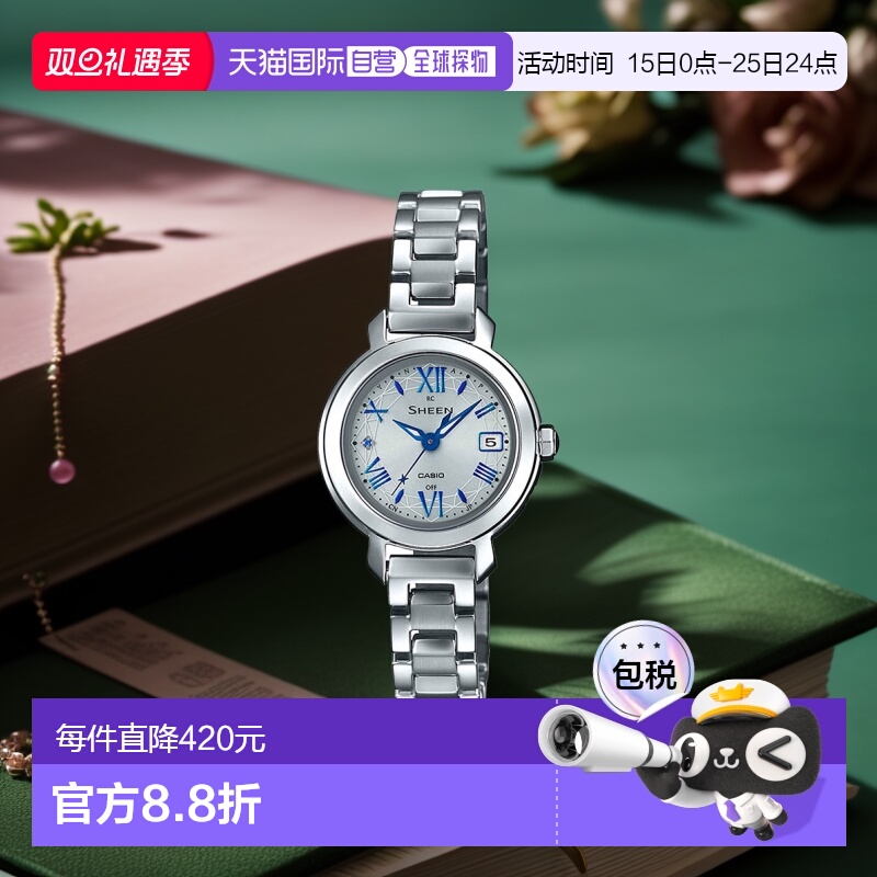 日本直邮 CASIO Tough 太阳能电波手表女式 SHW-5300D-7AJF