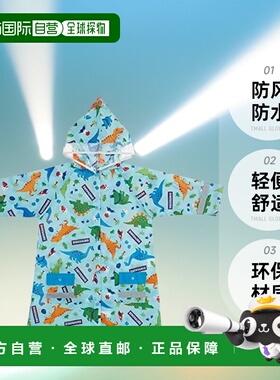 【日本直邮】Skater斯凯达 儿童雨衣 恐龙图案 110-125cm RACO1-A