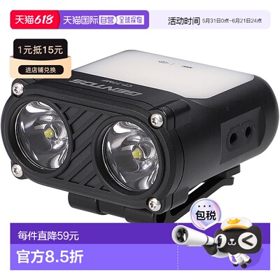 【日本直邮】GENTOS 400流明头灯 防尘防滴 USB充电 CP-77MF