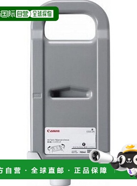 【日本直邮】Canon佳能墨盒墨水盒蓝色PFI-106B 6629B001清晰不堵