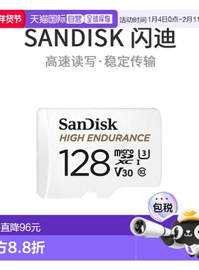 【日本直邮】Nintendo闪迪microSDXC卡相机内存卡128GB高速读写