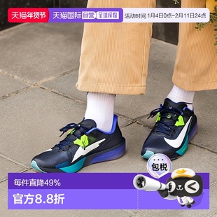 日本直邮Nike Rival Fly 4 Zoom 舒适柔软 休闲跑步鞋 男女同款