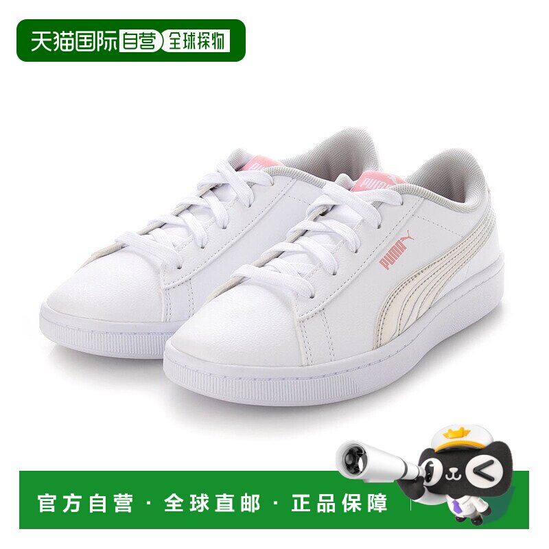 日本直邮 Puma 比基 V2 彩虹AC PS儿童运动鞋 381840彪马潮流板鞋