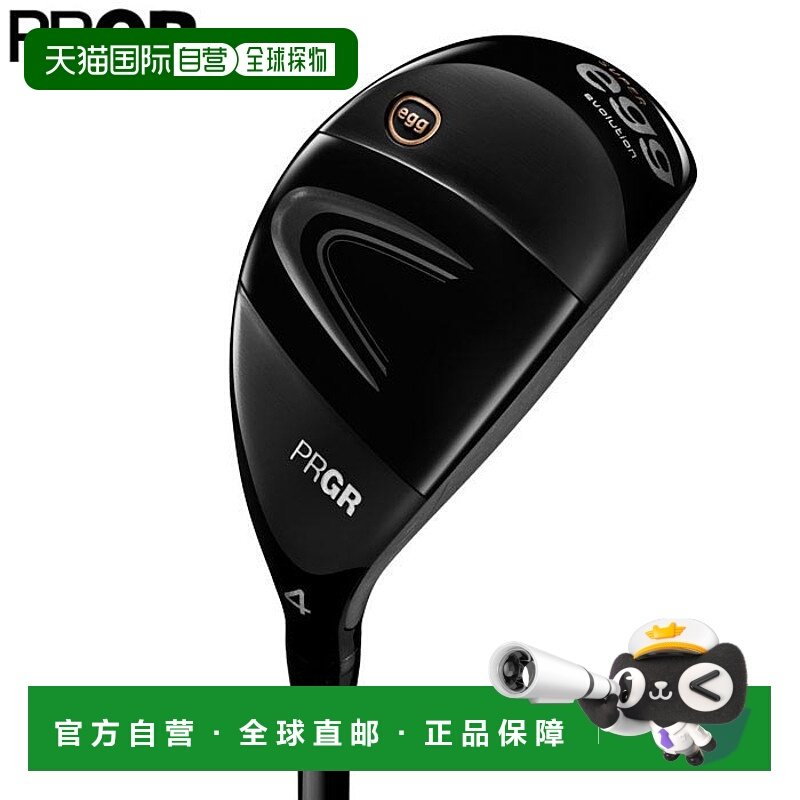 日本直邮PRGR 男士 SUPER egg 实用型（非标准） SUPER egg 专用2