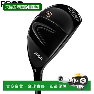 男士 非标准 SUPER 实用型 专用2 egg 日本直邮PRGR