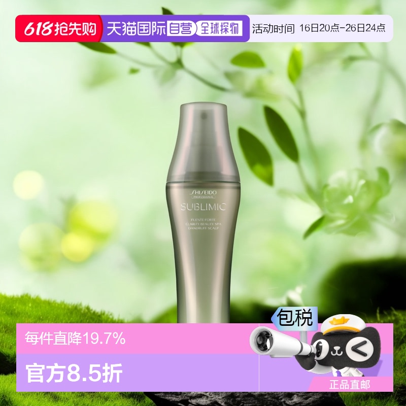 ձֱSHISEIDO Ӫ콡ͷƤ㷢Һ125ml