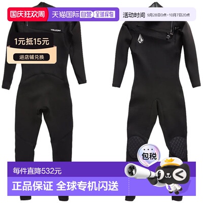 日本直邮Volcom MODULATOR 2/2 毫米长袖全身潜水服 A9532202/博M