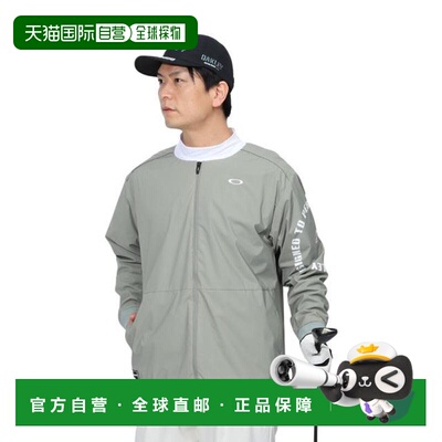日本直邮Oakley 拨水蓄热保温 STALWART CRESCENT 防风夹克 高尔