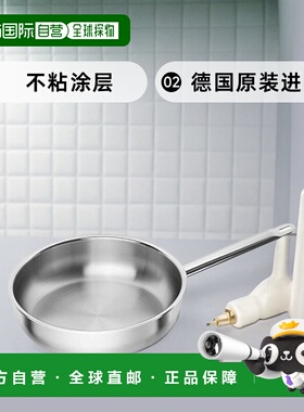 【日本直邮】Zwilling 双立人 平底锅3PLY 26cm 电磁炉适用 65128