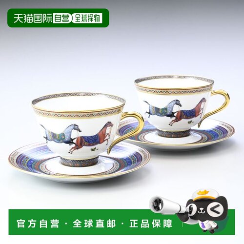 日本直邮HERMES Chevaldrian ORIENTAL HORSE 茶杯碟子一对4号 23