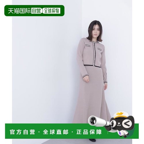 1h可退 日本直邮NATURAL BEAUTY BASIC 拼色针织开衫&半身裙裙子