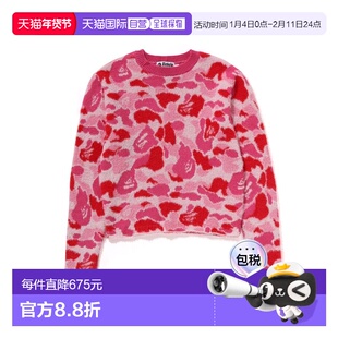 日本直邮A BATHING APE ABC CAMO SHAGGY SWEATER L 卫衣针织毛衣