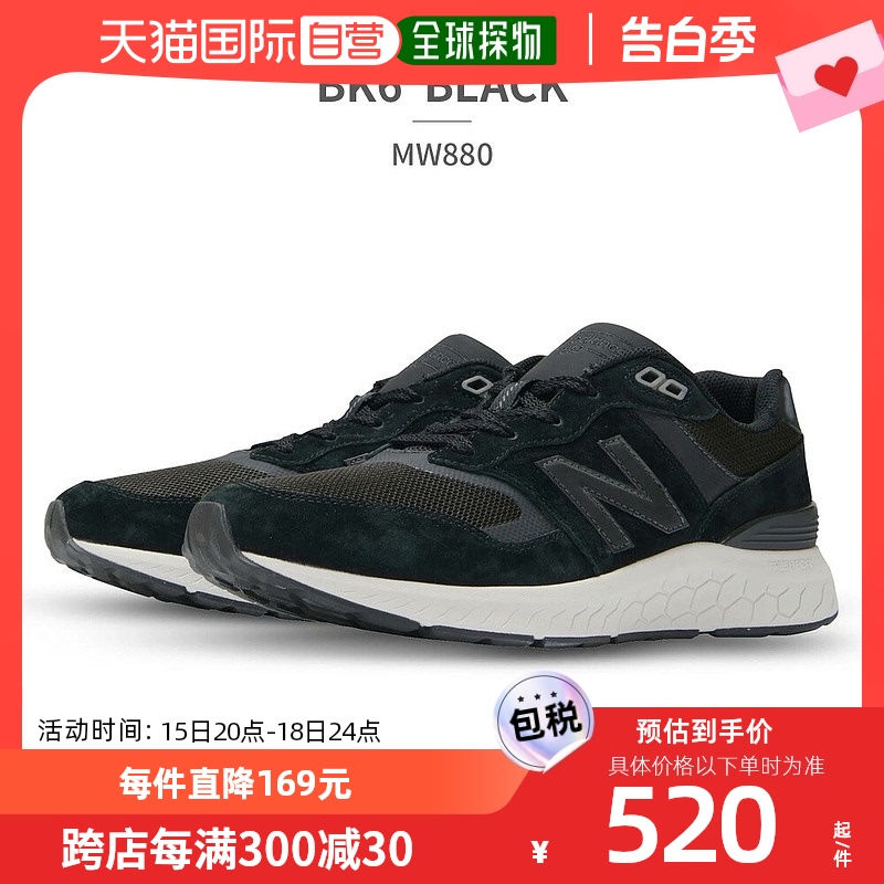 日本直邮new Balance Walking Fresh Foam 880 v6 宽 4E 运动 流行男鞋 时尚休闲鞋 原图主图