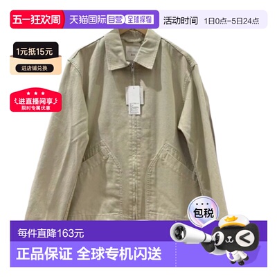 日潮跑腿UNIQLO优衣库 拉链式短外套 484249