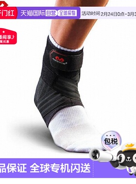 日本直邮McDavid迈克达威Phantom脚踝支架5左右M4305脚踝支撑器