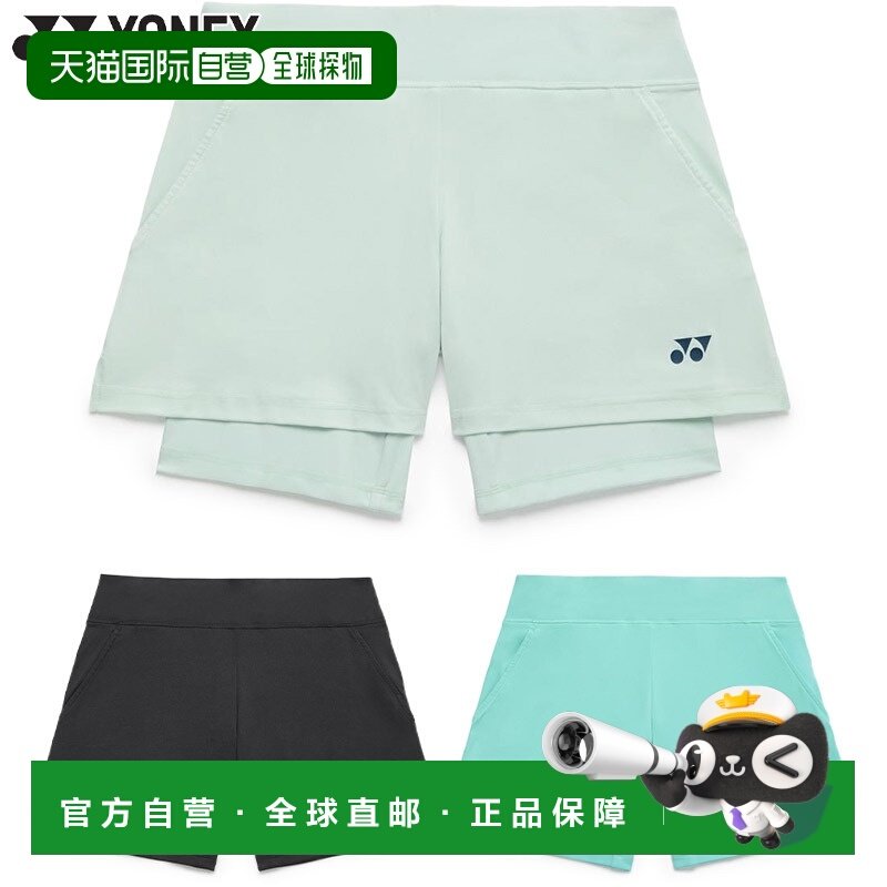 日本直邮尤尼克斯女士网球短裤比赛专用防紫外线吸汗速干防静电运,运动服/休闲服装,运动中长裤／短裤,淘宝优惠券,粉丝福利购,淘宝优惠卷
