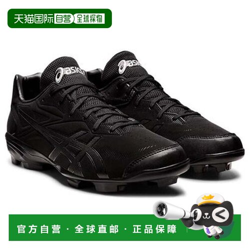 日本直邮亚瑟士 ASICS 星耀 3 钉鞋 （黑×黑）