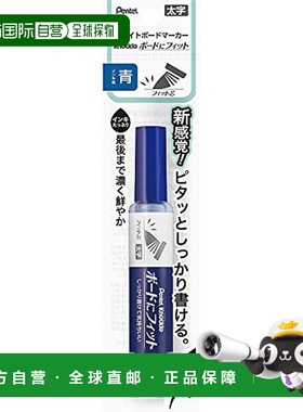 【日本直邮】Pentel 白板记号笔 粗体 蓝色 5pks XEMWL5BF-C