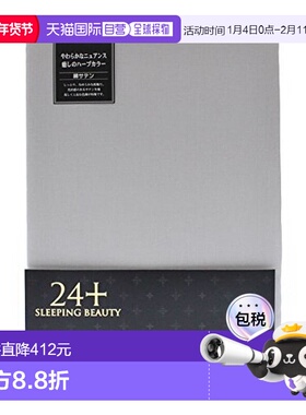 【日本直邮】西川 被套 双人床用190×210cm 灰色  2120-00293