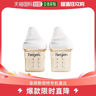 含阶段奶嘴 150ml 香港直邮赫根 多功能奶瓶PPSU HEGEN