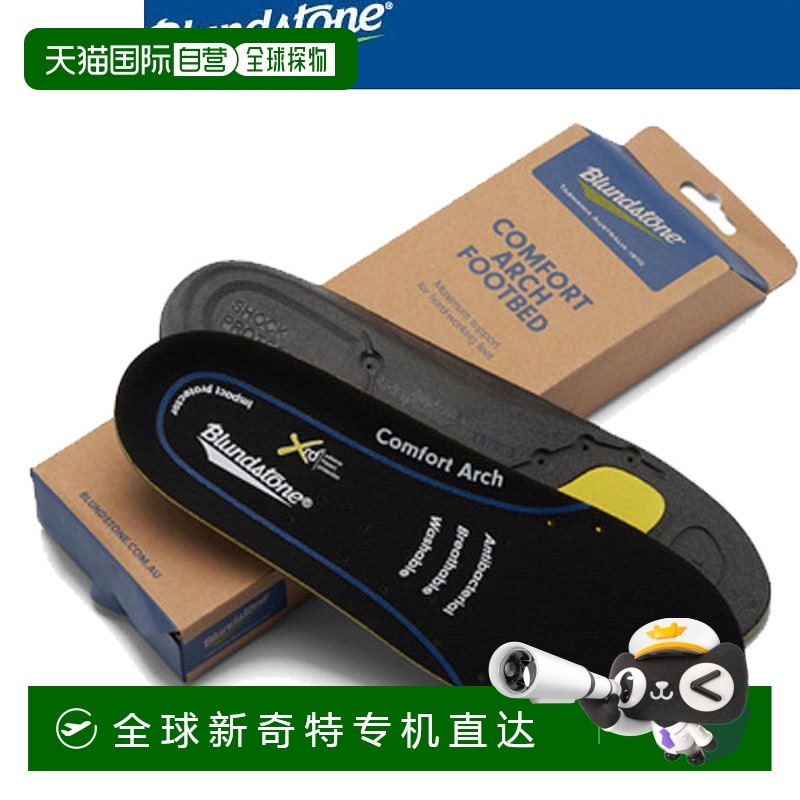 日本直邮Blundstone 舒适足弓鞋底 BS001009 男式