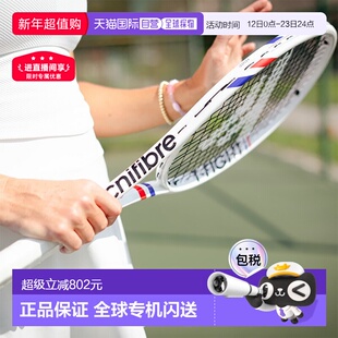 日本直邮Tecnifibre泰尼飞TFIGHT iso梅总斯瓦泰克网球拍空拍25款