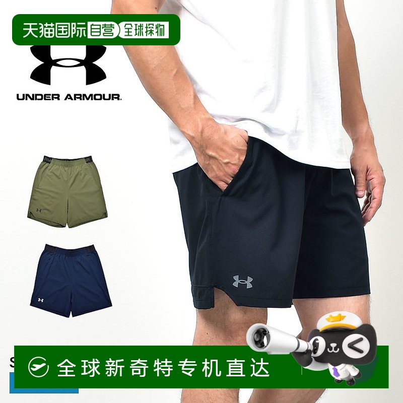 02. ѧԺ x ɫ02.ǥߩ`ۥ磻 L ձֱʰ UNDER ARMOUR ʿ ˶ѵ 1373718244.15Ԫ(88VIP 95)