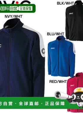 日本直邮GAViC 足球/五人制足球服保暖上衣全拉链 GA0616 RO gavi