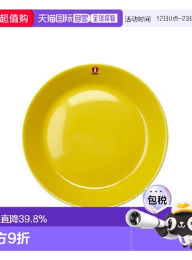 日本直邮日本直邮IITTALA伊塔拉Teema主题系蜂蜜色17cm餐具菜盘