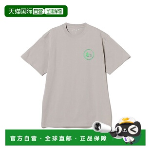 原创图案印花T恤 男士 75081076136 日本直邮BAL 1h可退