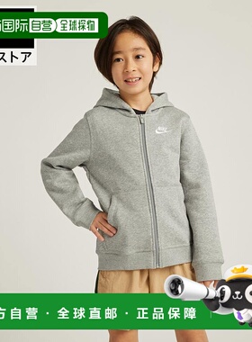 日本直邮Nike 儿童宽松拉链运动衫亲子套装 SP25 拉链连帽衫 [bv3