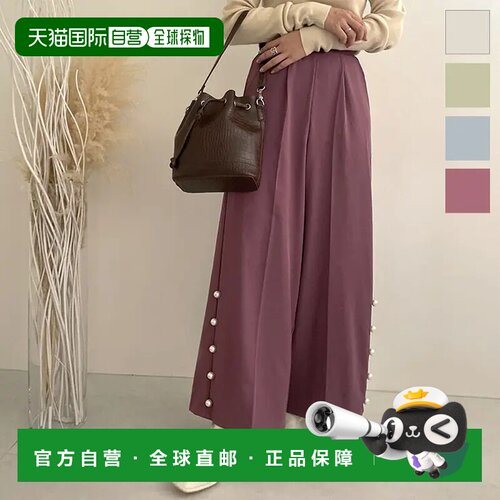 日本直邮侧边珍珠宽腿裤 [M3115] 女士阔腿裤休闲裤裤子