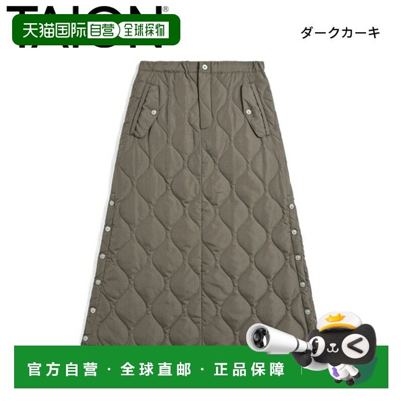 日本直邮Taion 羽绒裙 TAION-W150SKBML-1LO 女士户外服装下装,运动服/休闲服装,运动半身裙,淘宝优惠券,粉丝福利购,淘宝优惠卷