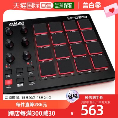 【日本直邮】AKAI PROFESSIONAL雅佳控制器USB MIDI 16垫 MPD218