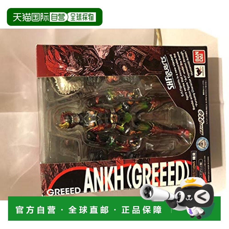 【日本直邮】BANDAI万代手办 假面骑士 ANKH完全体 （魂WEB限定）