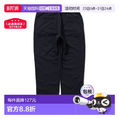 1h可退 日本直邮B:MING by BEAMS 男士 轻盈舒适 美腿剪裁 易打理