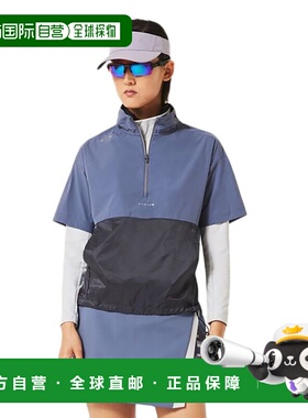 日潮跑腿OAKLEY欧克利 女款高尔夫服装 ELEVATE 短袖套头夹克