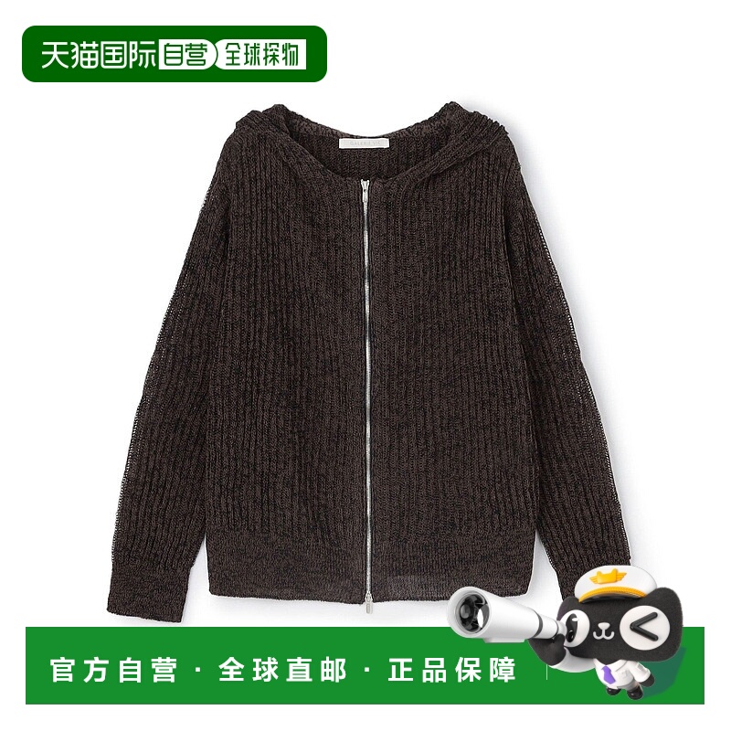 日本直邮GALERIE VIE Cotton Linen Murine针织连帽开衫