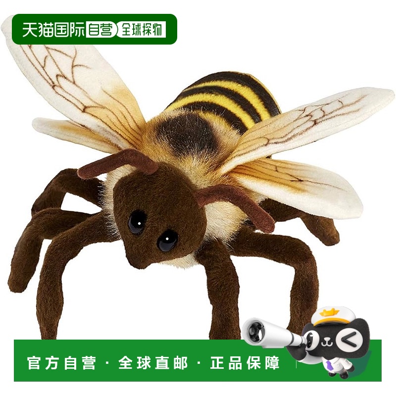 【日本直邮】BH6565 HANSA 蜜蜂 22cm玩具毛绒长颈鹿