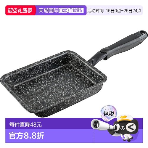 【日本直邮】FREIZ玉子烧煎锅 13×18cm IH/煤气α RB-2119