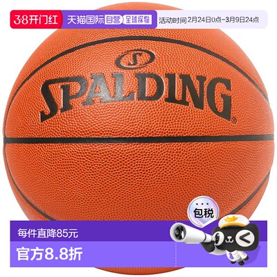 日本直邮SPALDING 斯伯丁 Innocence 原装 7 号篮球 77047J