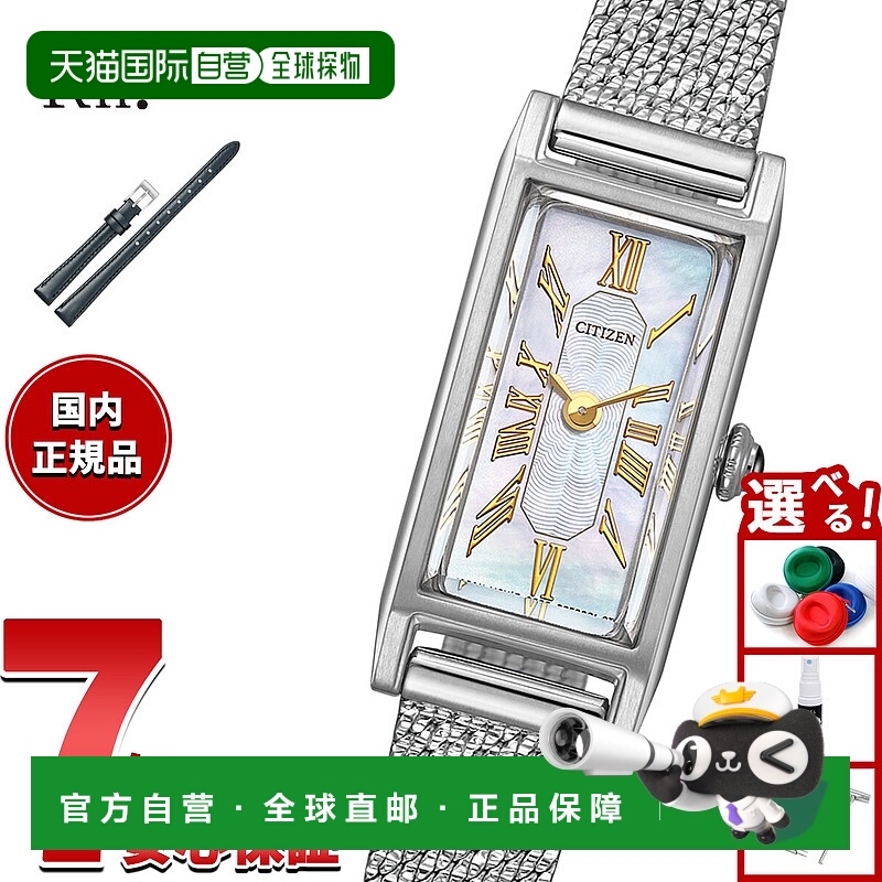 日本直邮CITIZEN Kii：光动能太阳能女士手表 EG7040-74D 双向款