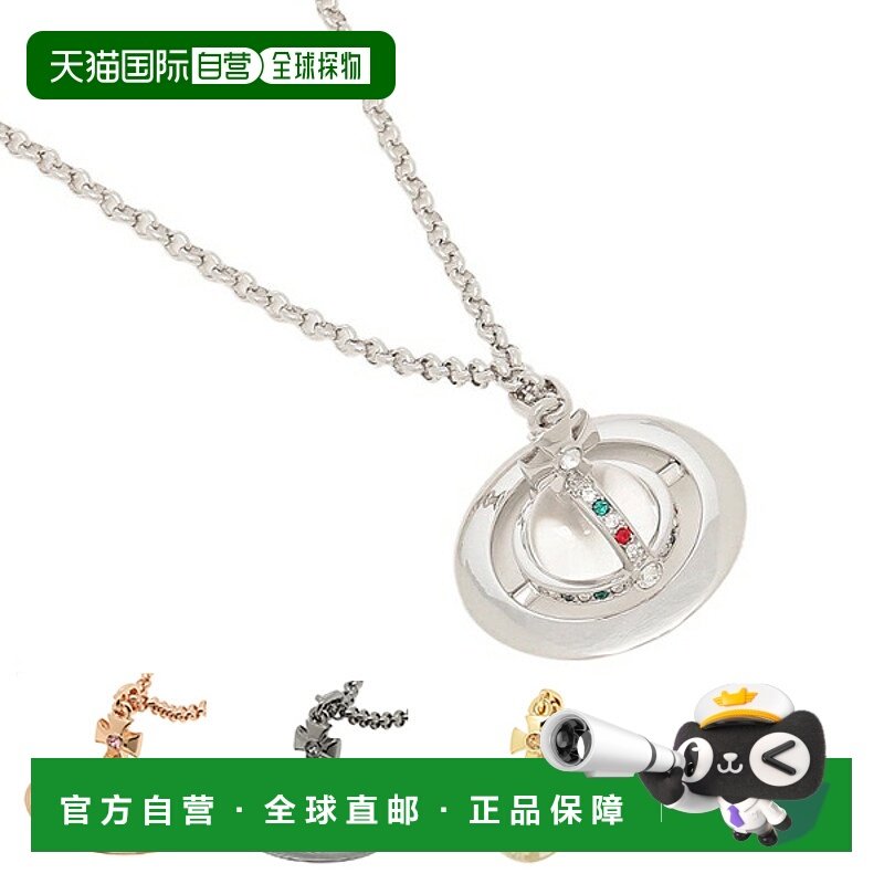 日本直邮Vivienne Westwood女士球形吊坠项链 63020096 752106B,饰品/流行首饰/时尚饰品新,项链,淘宝优惠券,粉丝福利购,淘宝优惠卷