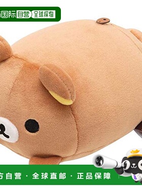 【日本直邮】SanX小小轻松熊系列毛绒公仔轻松熊约90x100x150mm
