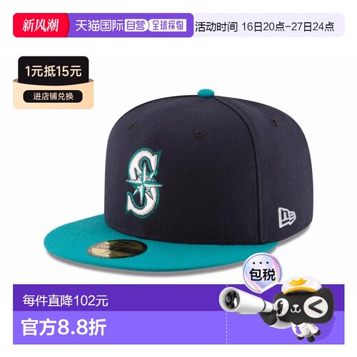 New Era 59FIFTY MLB 场上西雅图水手队替补 1 14524851