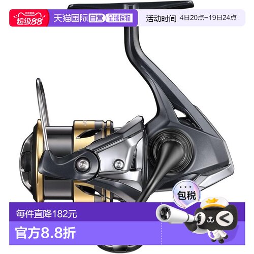 【日本直邮】禧玛诺 25 Ultegra C2000SHG 纺车轮